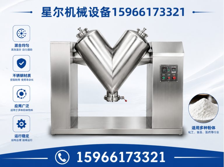 寿光市气流分级机展示图